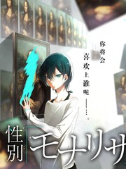 雪落无声 现实向三级小说封面